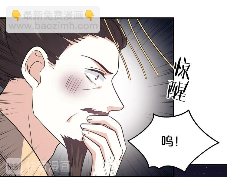 第57话 我一直在等你(1/2)-第57话