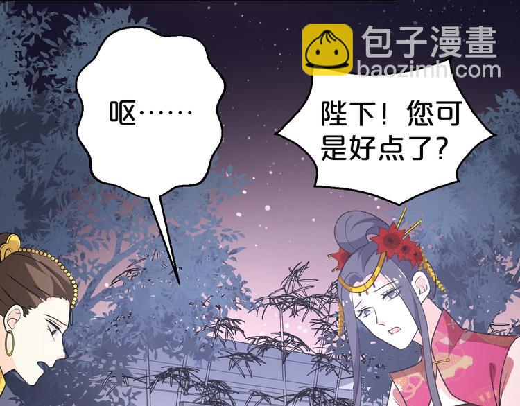 第57话 我一直在等你(1/2)-第57话