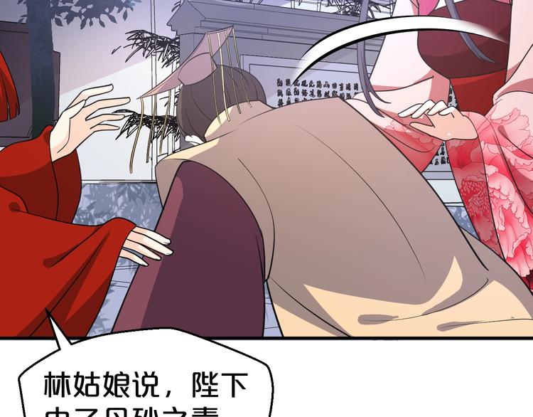 第57话 我一直在等你(1/2)-第57话