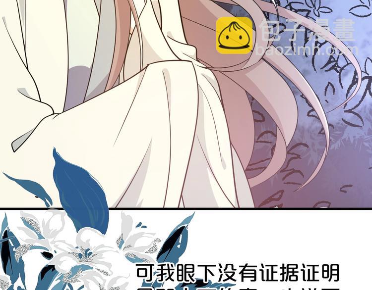 第57话 我一直在等你(1/2)-第57话