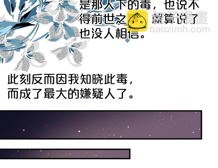 第57话 我一直在等你(1/2)-第57话