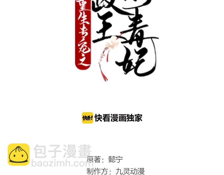 第57话 我一直在等你(1/2)-第57话