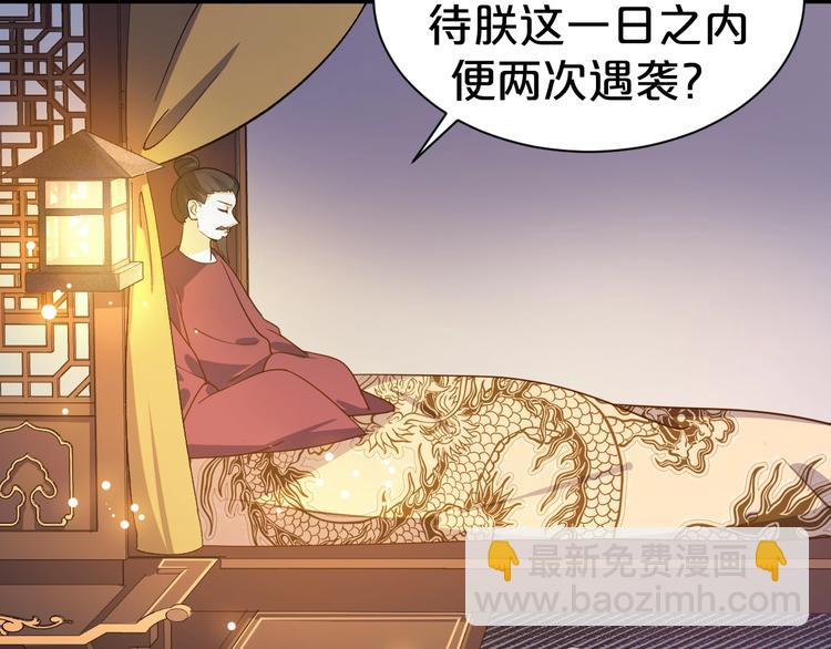 第57话 我一直在等你(1/2)-第57话