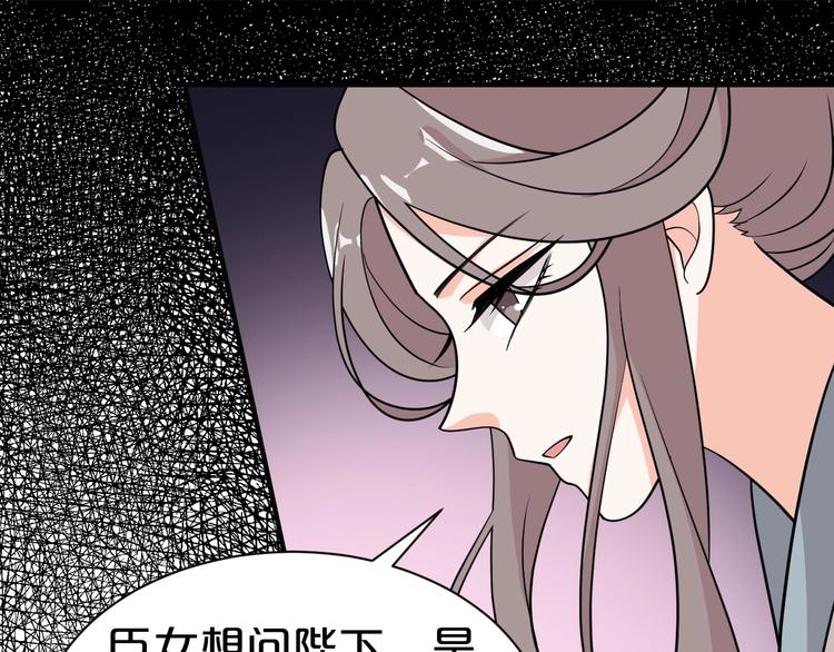 第57话 我一直在等你(1/2)-第57话