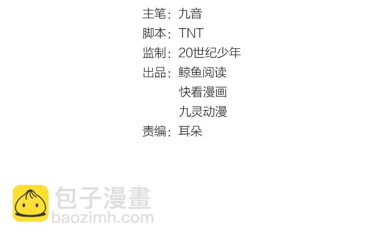 第57话 我一直在等你(1/2)-第57话