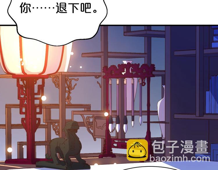 第57话 我一直在等你(1/2)-第57话