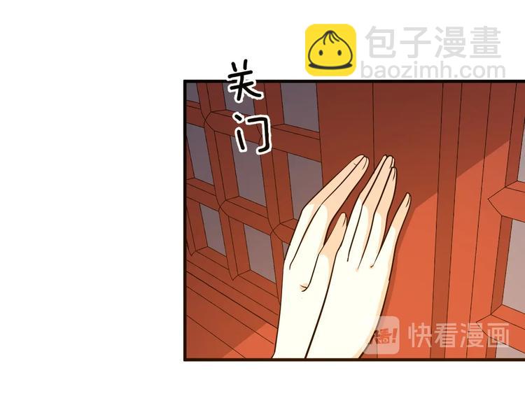 第57话 我一直在等你(1/2)-第57话