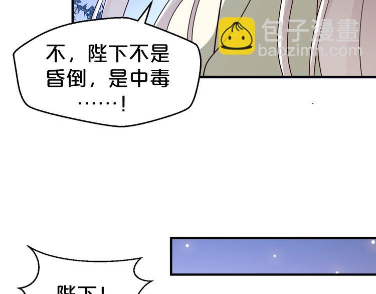 第57话 我一直在等你(1/2)-第57话