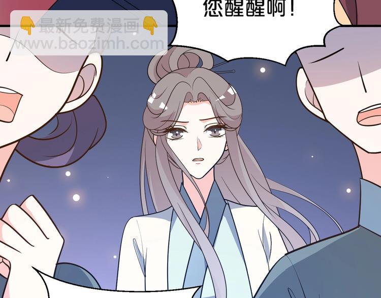 第57话 我一直在等你(1/2)-第57话