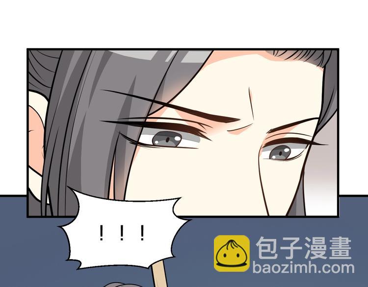 第59话 拿开你的脏手！(1/2)-第59话