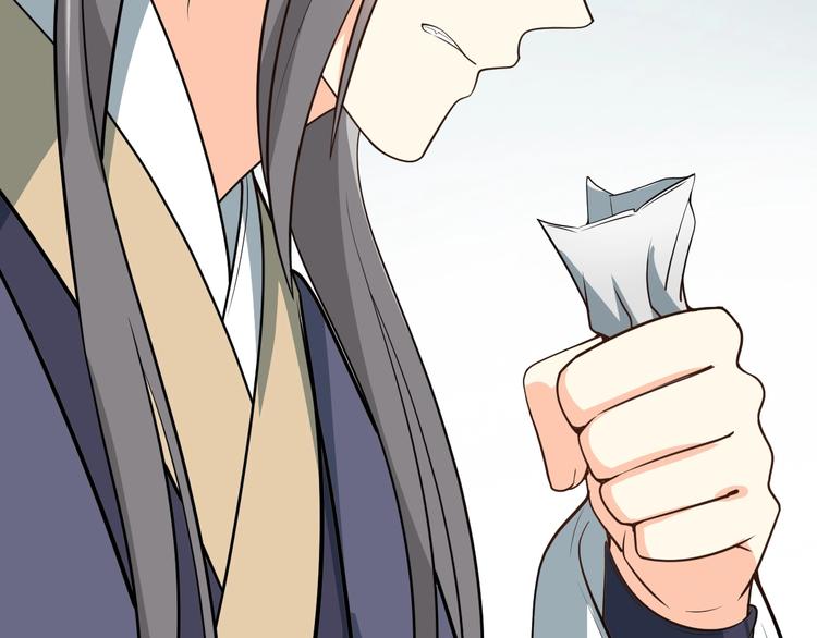 第59话 拿开你的脏手！(1/2)-第59话