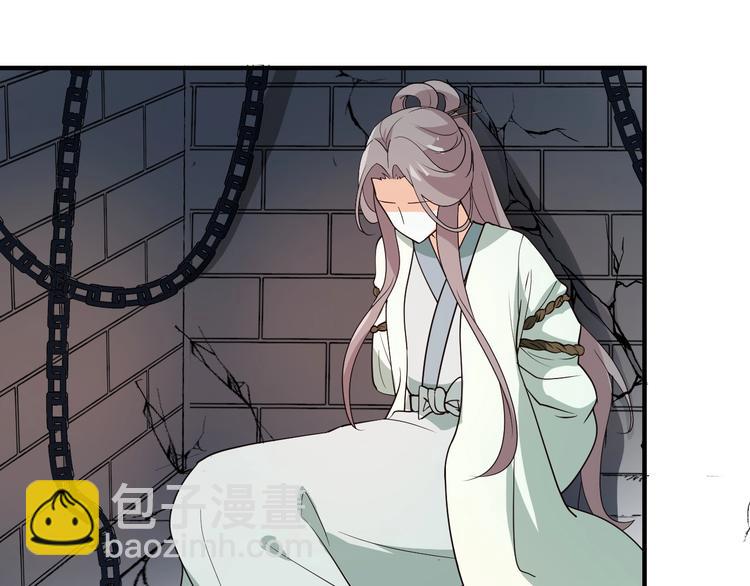 第59话 拿开你的脏手！(1/2)-第59话