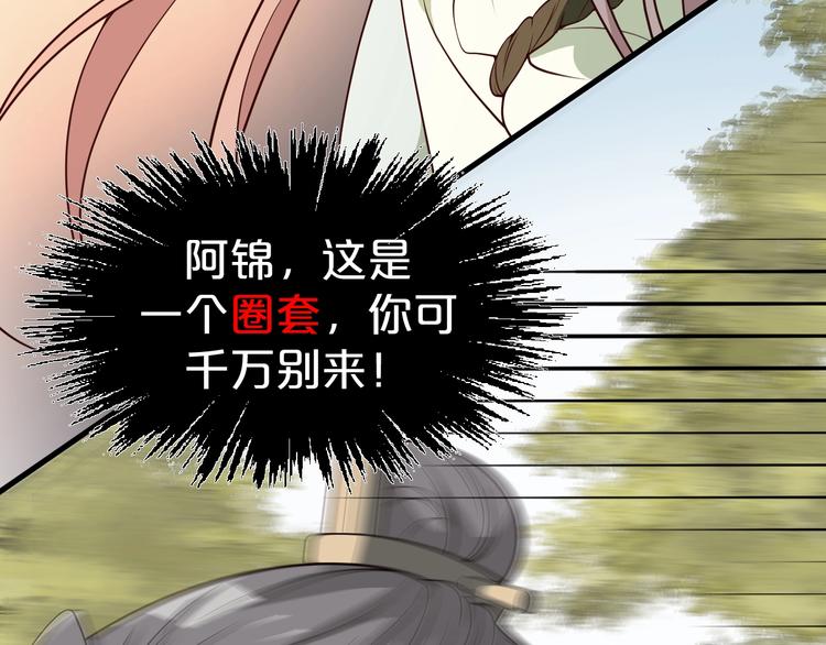 第59话 拿开你的脏手！(1/2)-第59话