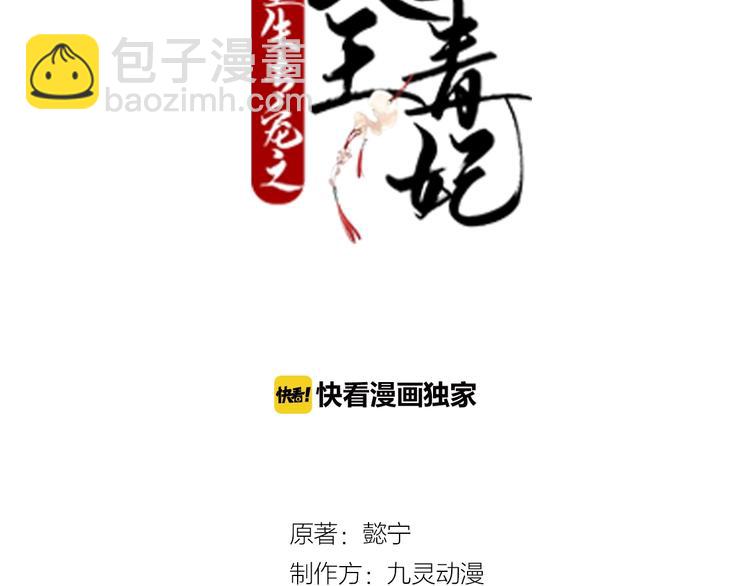 第59话 拿开你的脏手！(1/2)-第59话