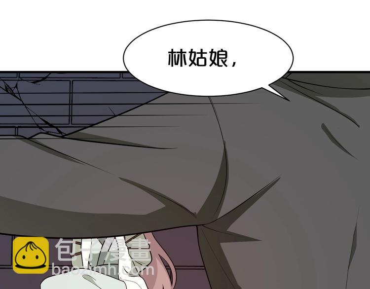 第59话 拿开你的脏手！(1/2)-第59话