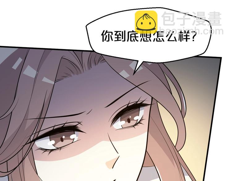 第59话 拿开你的脏手！(1/2)-第59话