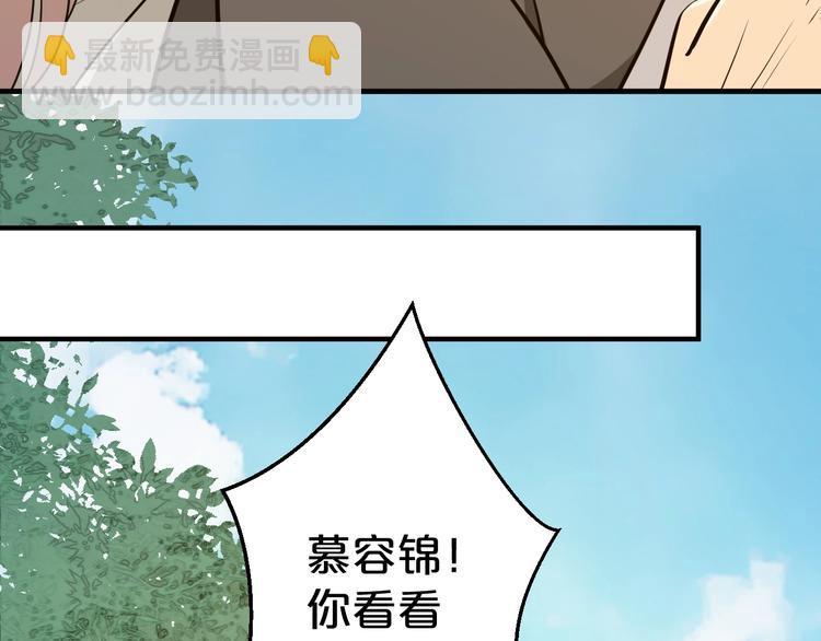 第59话 拿开你的脏手！(1/2)-第59话