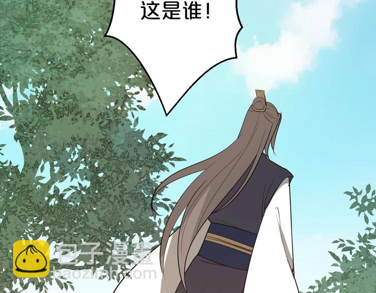 第59话 拿开你的脏手！(1/2)-第59话