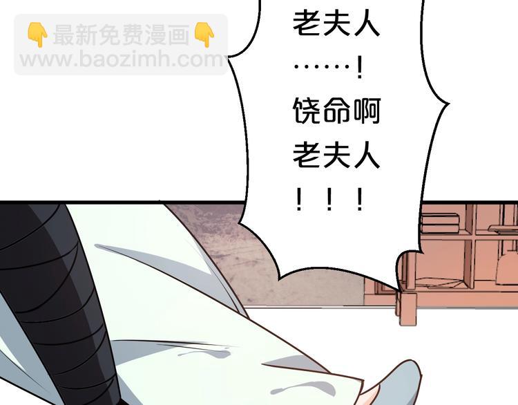 第7话 无限宠溺(1/2)-第7话