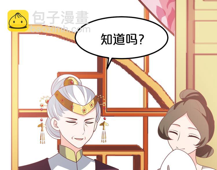 第7话 无限宠溺(1/2)-第7话