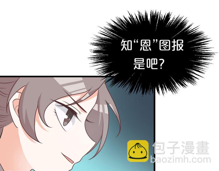 第7话 无限宠溺(1/2)-第7话