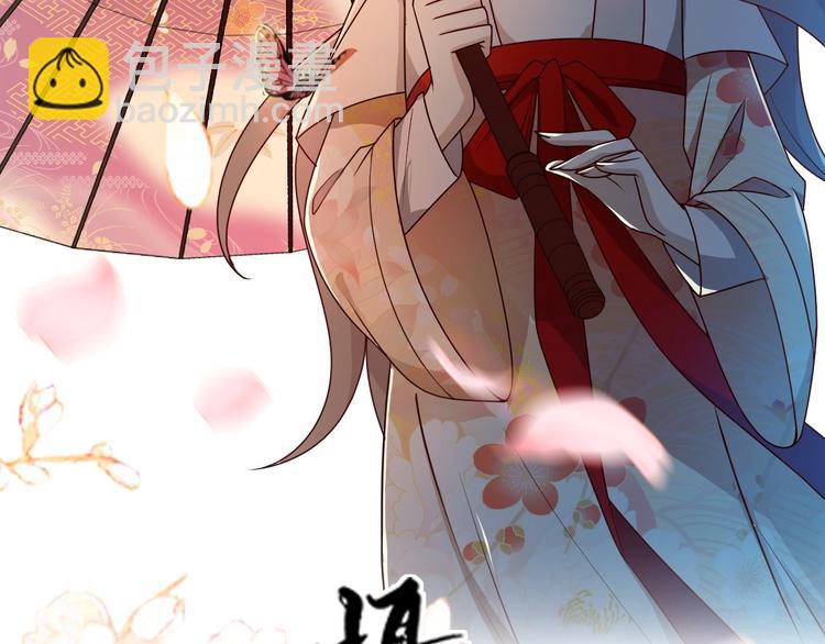 第7话 无限宠溺(1/2)-第7话