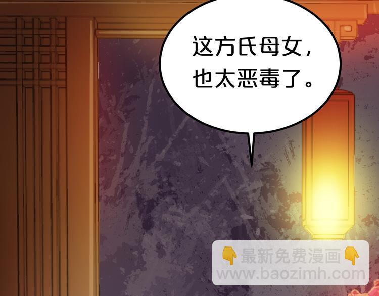 第7话 无限宠溺(1/2)-第7话