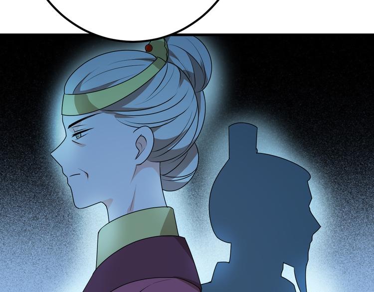 第7话 无限宠溺(1/2)-第7话