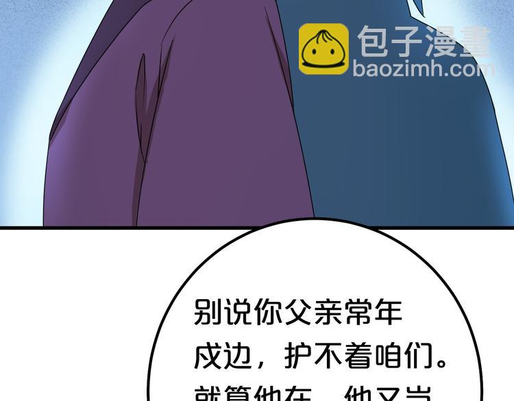 第7话 无限宠溺(1/2)-第7话