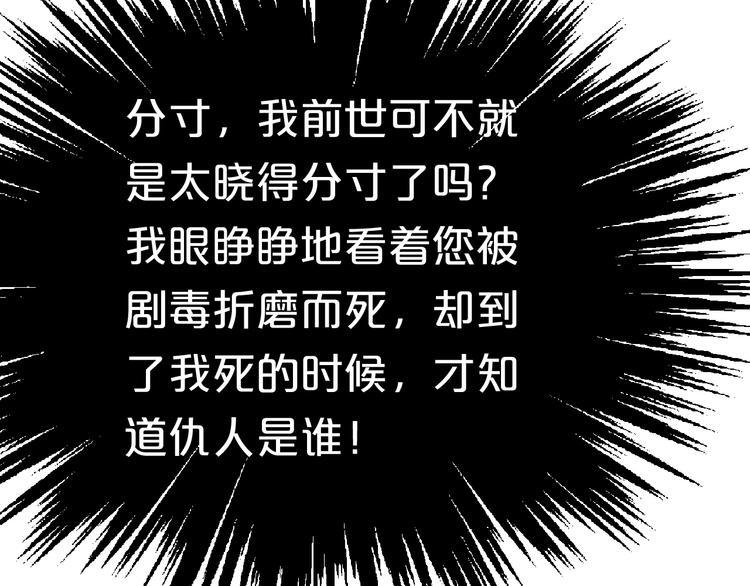 第7话 无限宠溺(1/2)-第7话