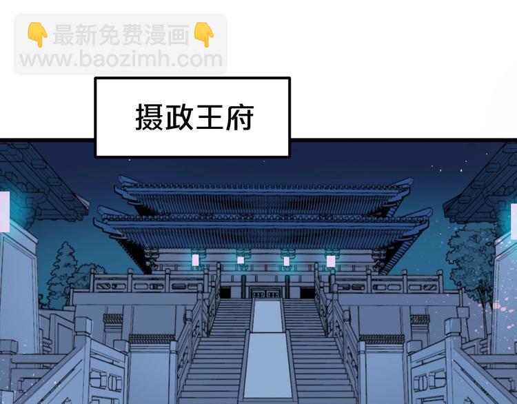 第7话 无限宠溺(1/2)-第7话