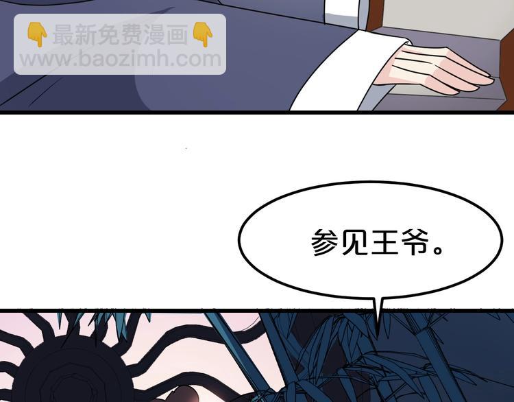 第7话 无限宠溺(1/2)-第7话