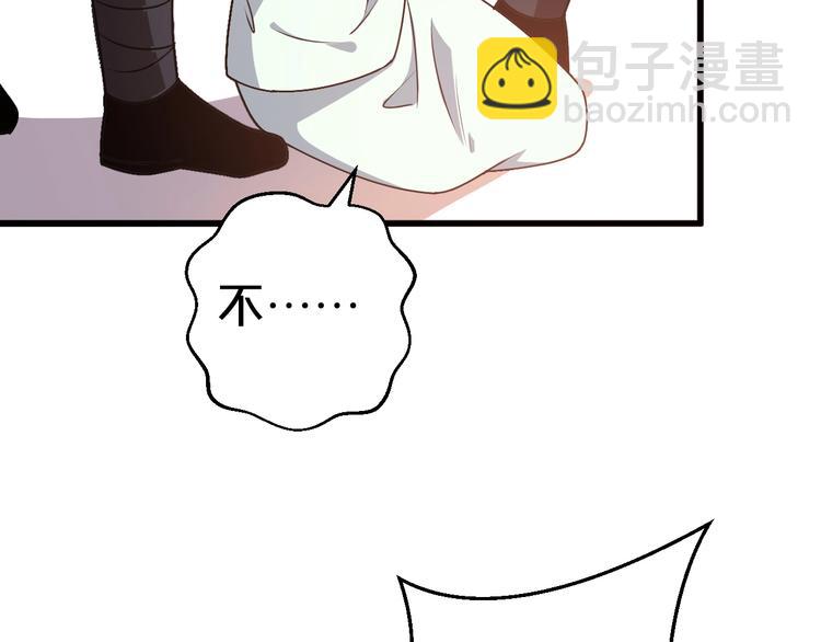 第7话 无限宠溺(1/2)-第7话