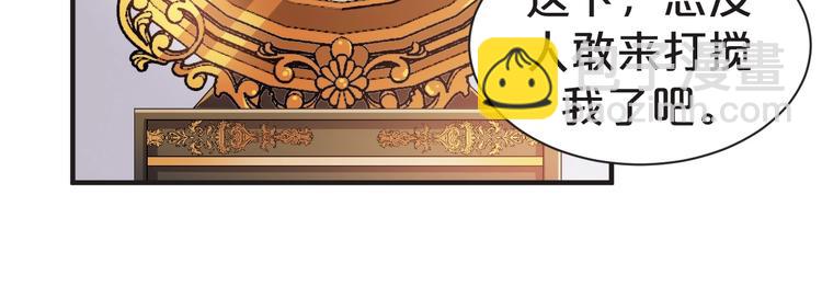 第63话 与你一起的甜蜜(1/2)-第63话