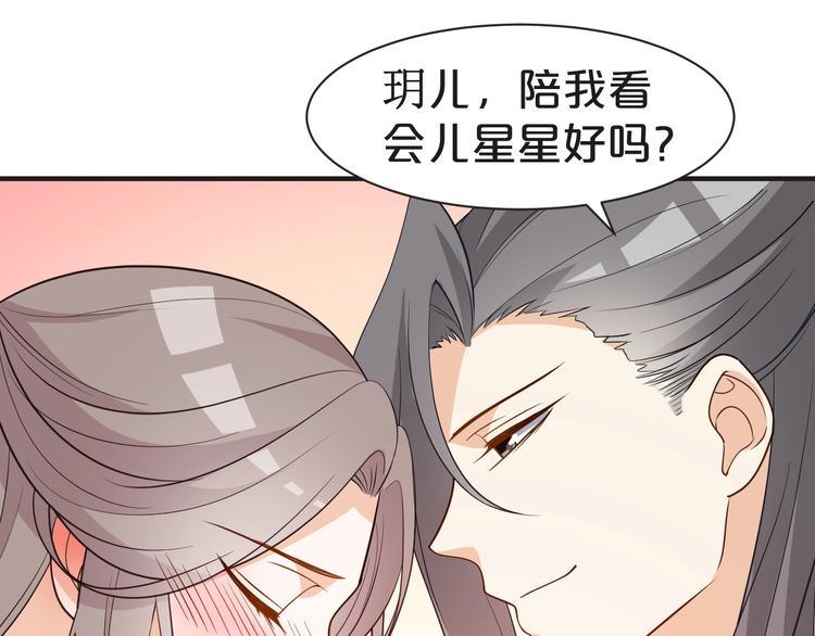 第63话 与你一起的甜蜜(1/2)-第63话