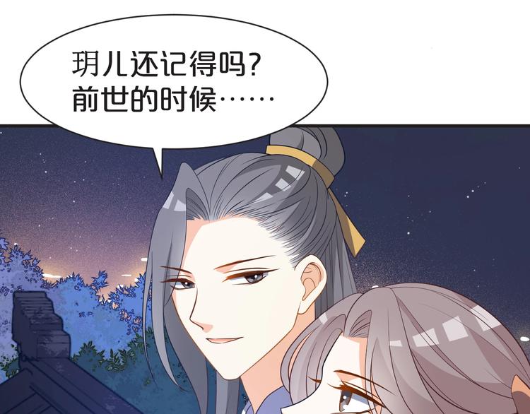 第63话 与你一起的甜蜜(1/2)-第63话