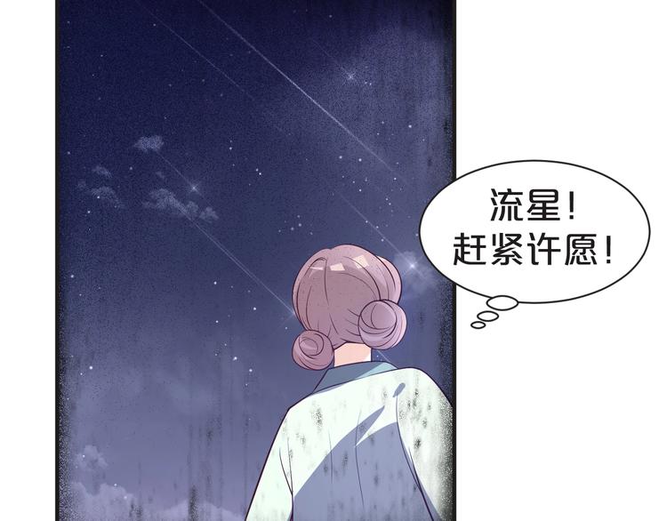 第63话 与你一起的甜蜜(1/2)-第63话