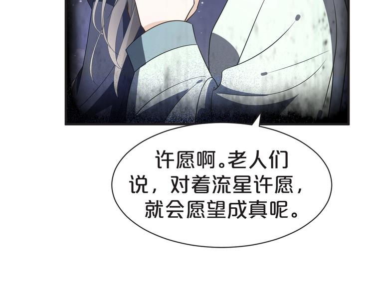 第63话 与你一起的甜蜜(1/2)-第63话