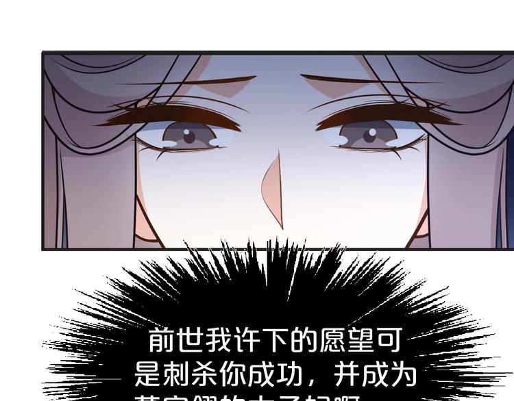 第63话 与你一起的甜蜜(1/2)-第63话