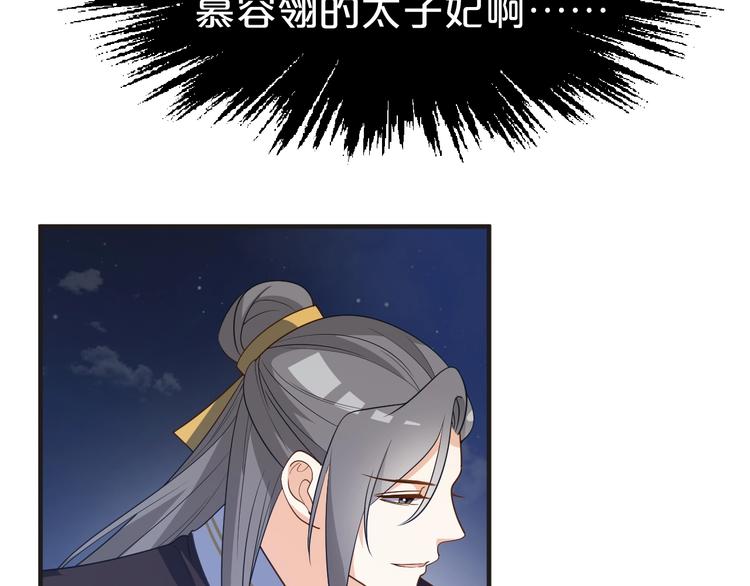 第63话 与你一起的甜蜜(1/2)-第63话