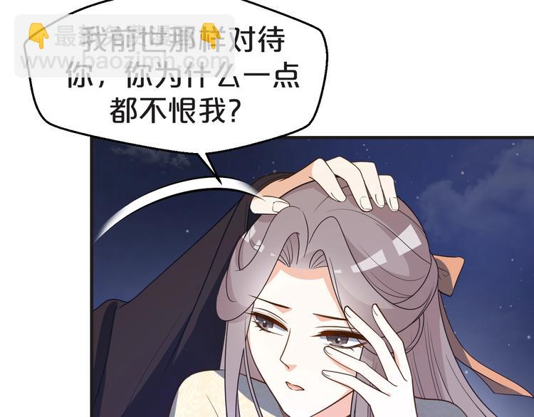 第63话 与你一起的甜蜜(1/2)-第63话