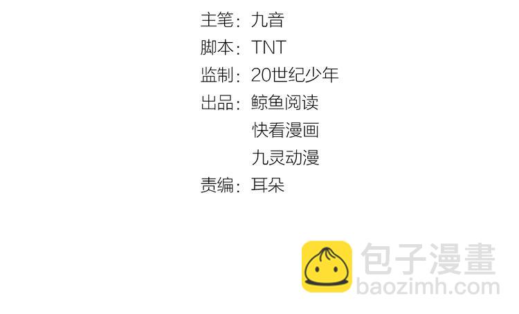 第63话 与你一起的甜蜜(1/2)-第63话