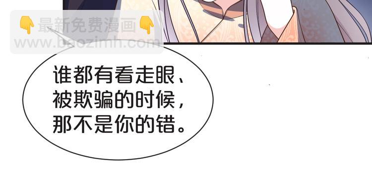 第63话 与你一起的甜蜜(1/2)-第63话