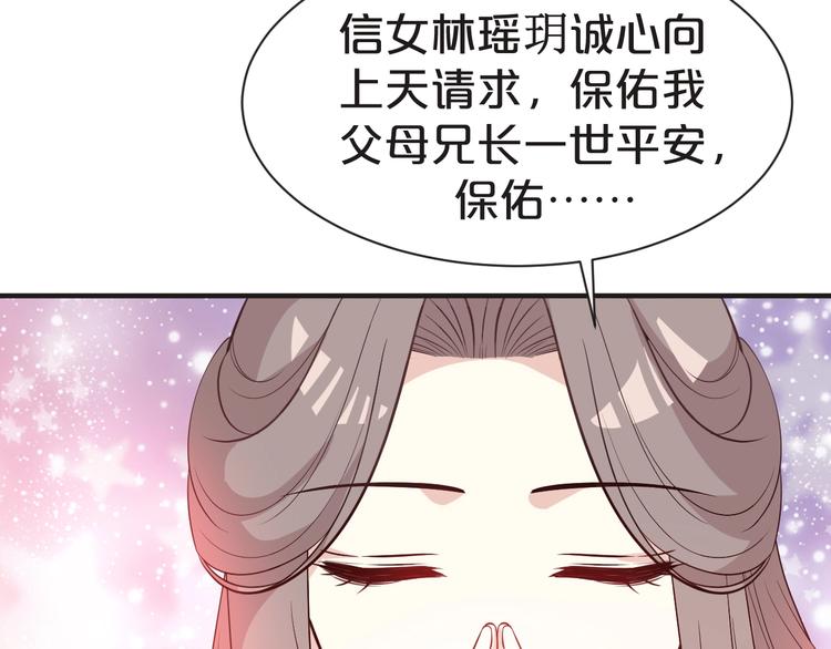 第63话 与你一起的甜蜜(1/2)-第63话