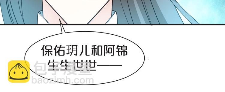 第63话 与你一起的甜蜜(1/2)-第63话