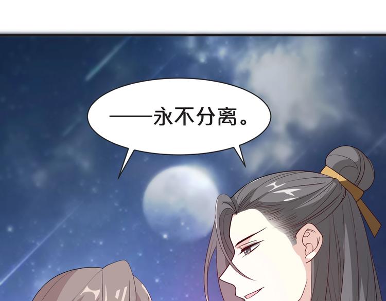 第63话 与你一起的甜蜜(1/2)-第63话