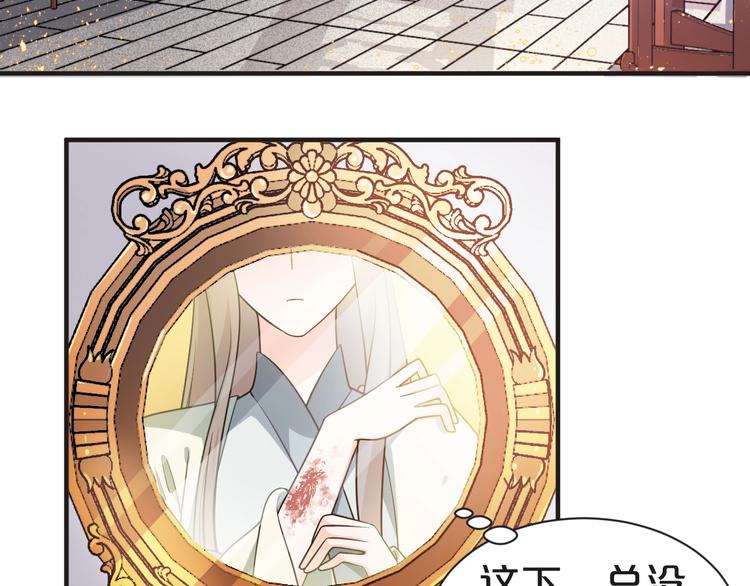 第63话 与你一起的甜蜜(1/2)-第63话