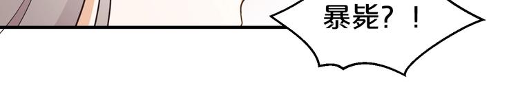 第65话 未卜先知？(1/2)-第65话