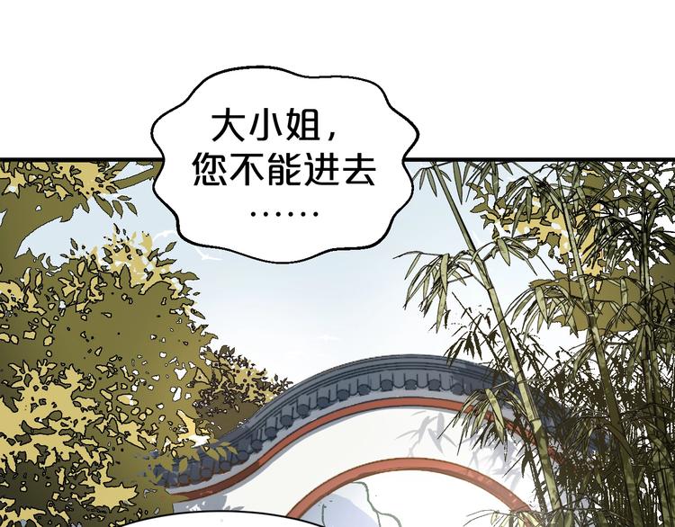 第65话 未卜先知？(1/2)-第65话