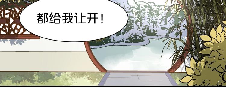 第65话 未卜先知？(1/2)-第65话